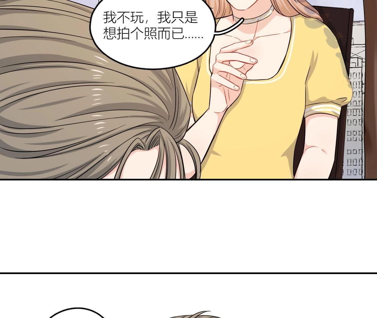 第51话 我来保护你(1/2)-第56话