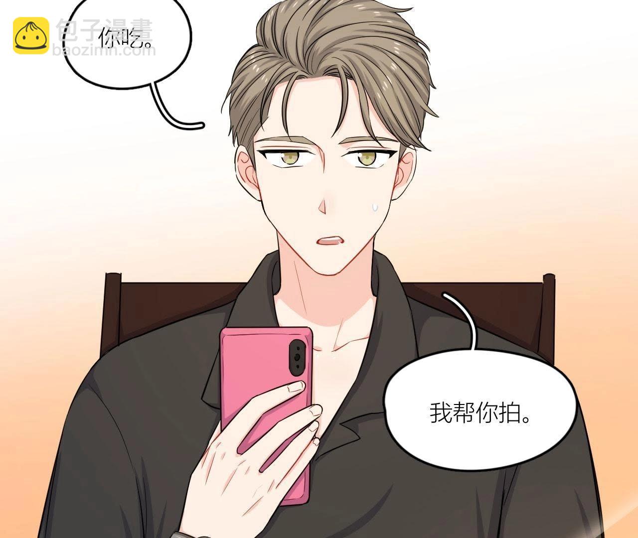第51话 我来保护你(1/2)-第56话