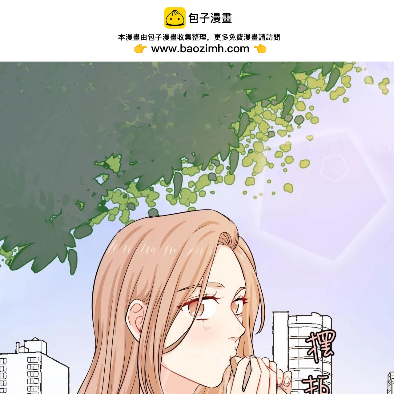 第51话 我来保护你(1/2)-第56话