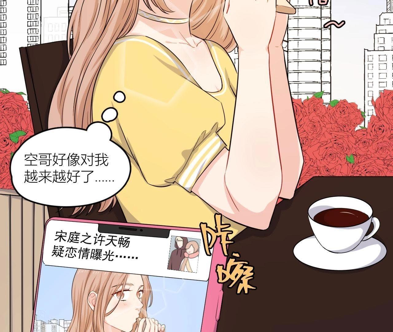 第51话 我来保护你(1/2)-第56话