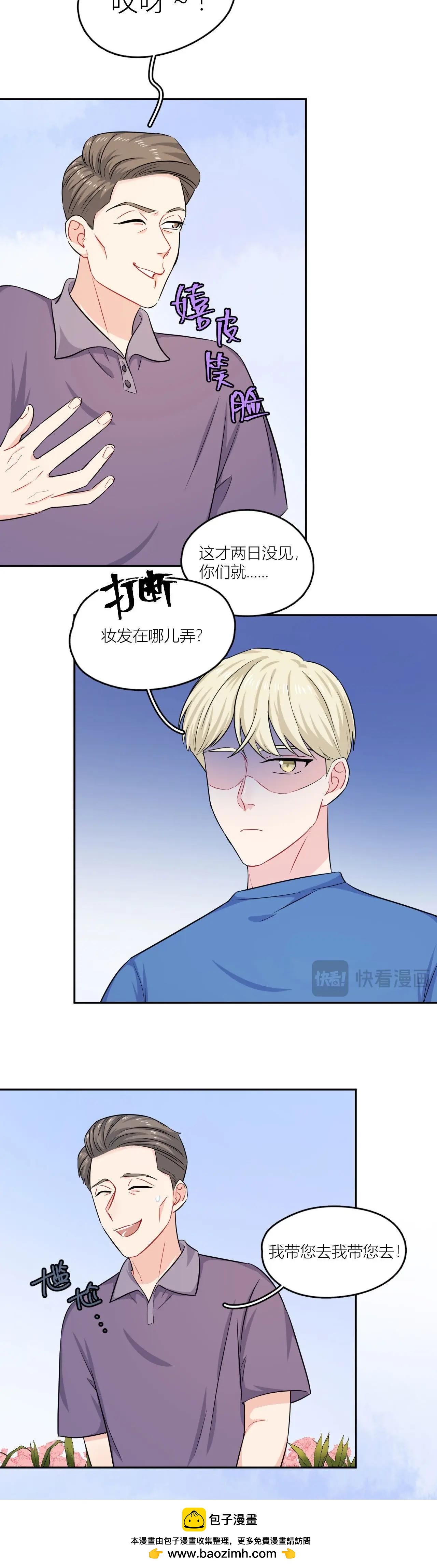 第51话 我来保护你(1/2)-第56话
