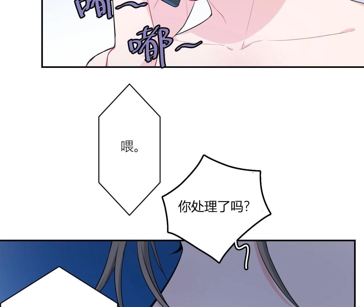 第51话 我来保护你(1/2)-第56话