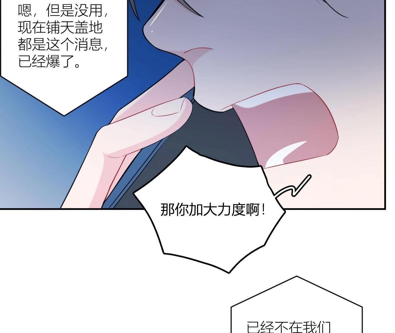 第51话 我来保护你(1/2)-第56话