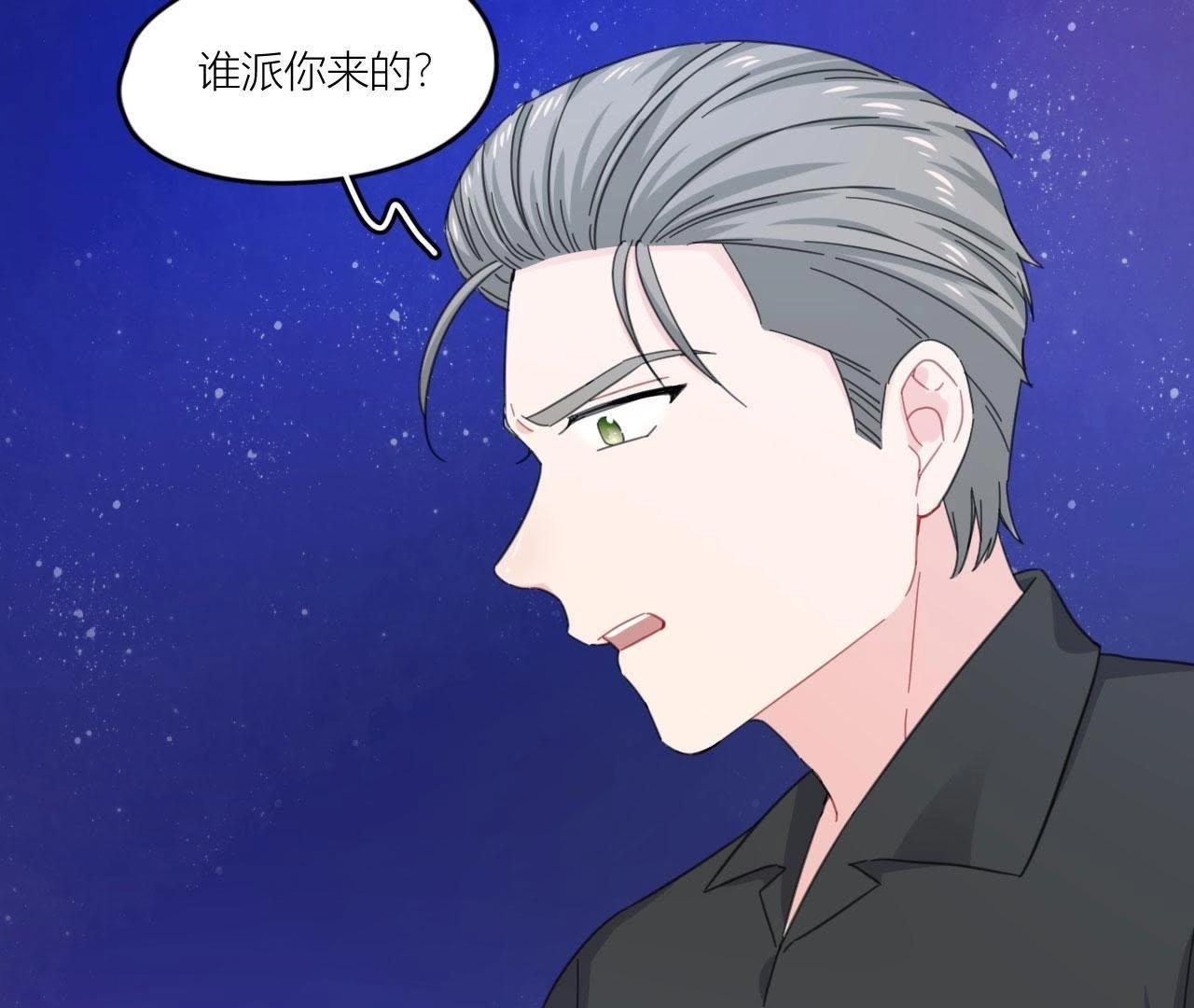 第55话 但爱，让人受尽委屈(1/2)-第60话