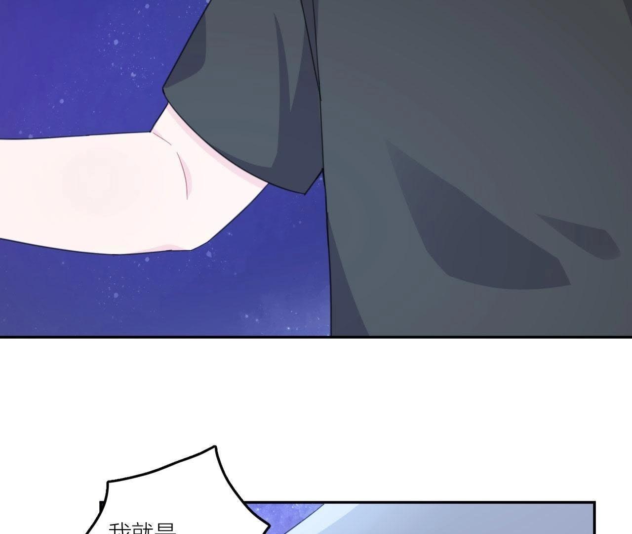 第55话 但爱，让人受尽委屈(1/2)-第60话