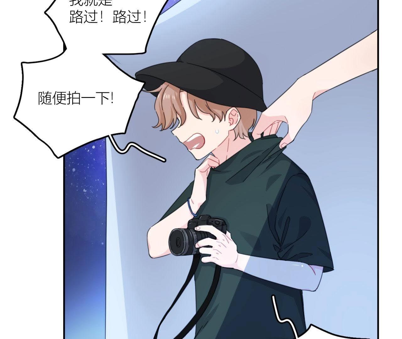 第55话 但爱，让人受尽委屈(1/2)-第60话