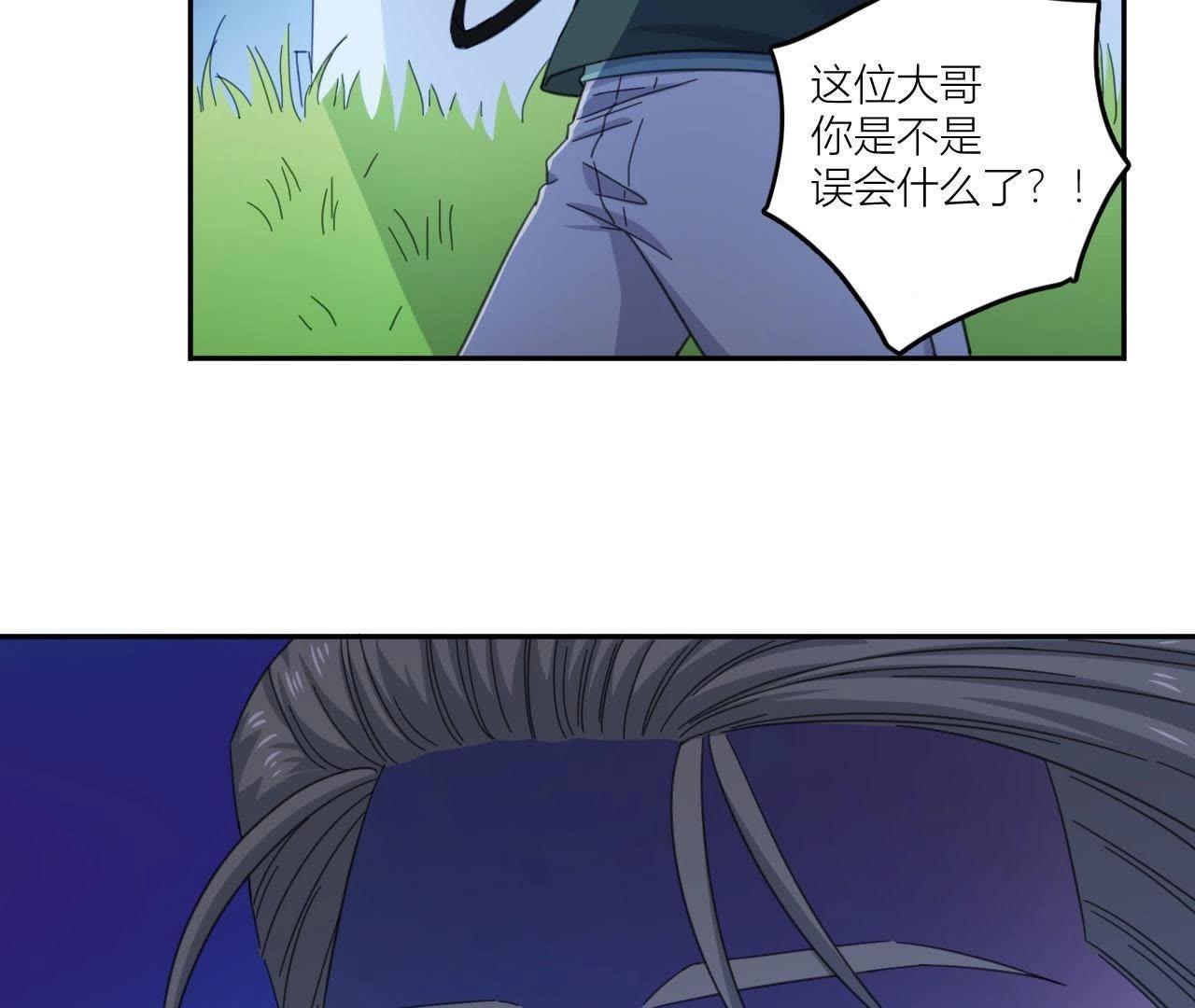 第55话 但爱，让人受尽委屈(1/2)-第60话