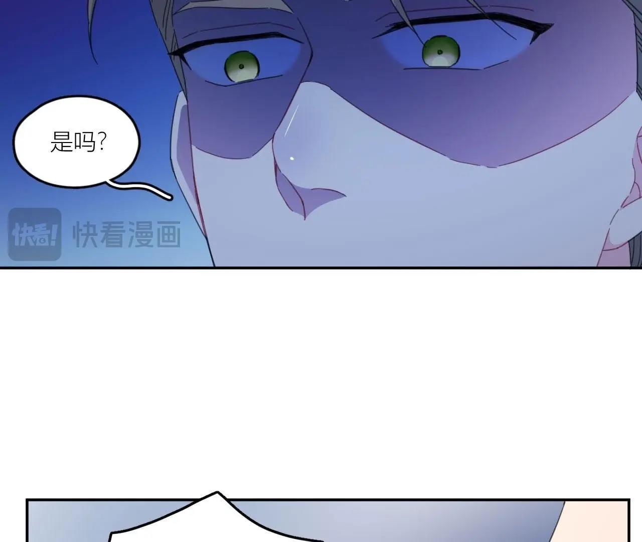 第55话 但爱，让人受尽委屈(1/2)-第60话
