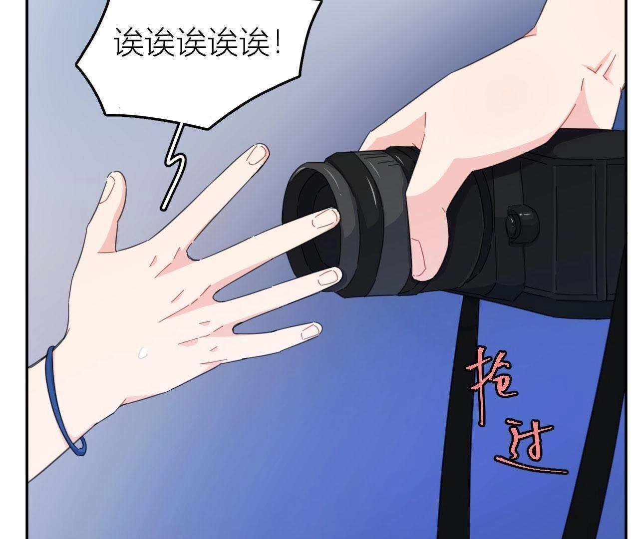 第55话 但爱，让人受尽委屈(1/2)-第60话
