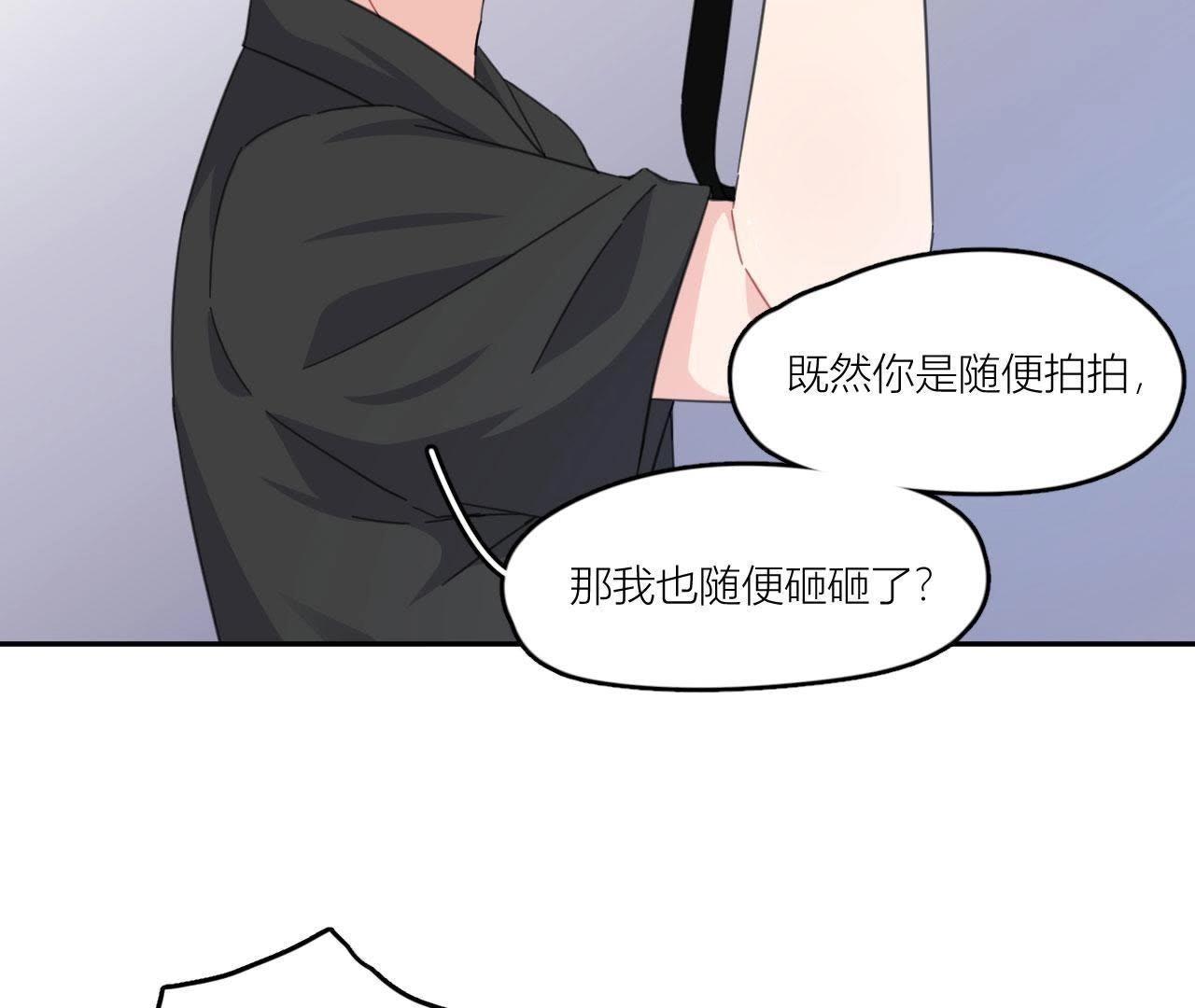 第55话 但爱，让人受尽委屈(1/2)-第60话