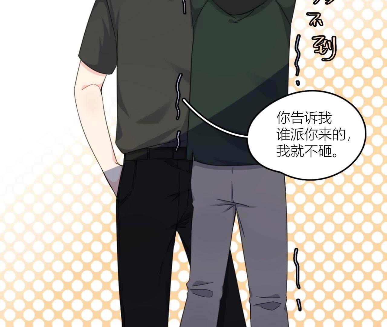 第55话 但爱，让人受尽委屈(1/2)-第60话