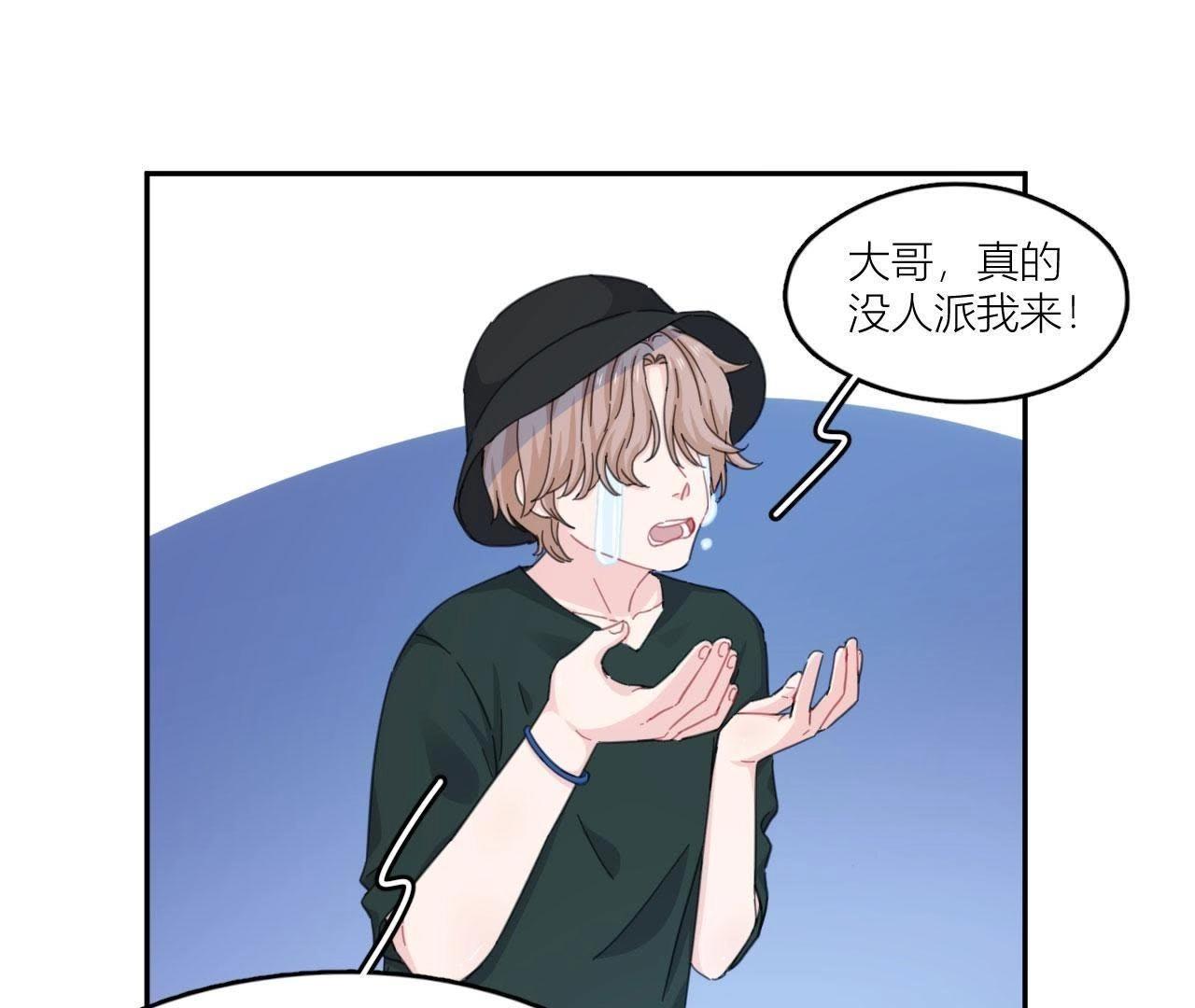 第55话 但爱，让人受尽委屈(1/2)-第60话