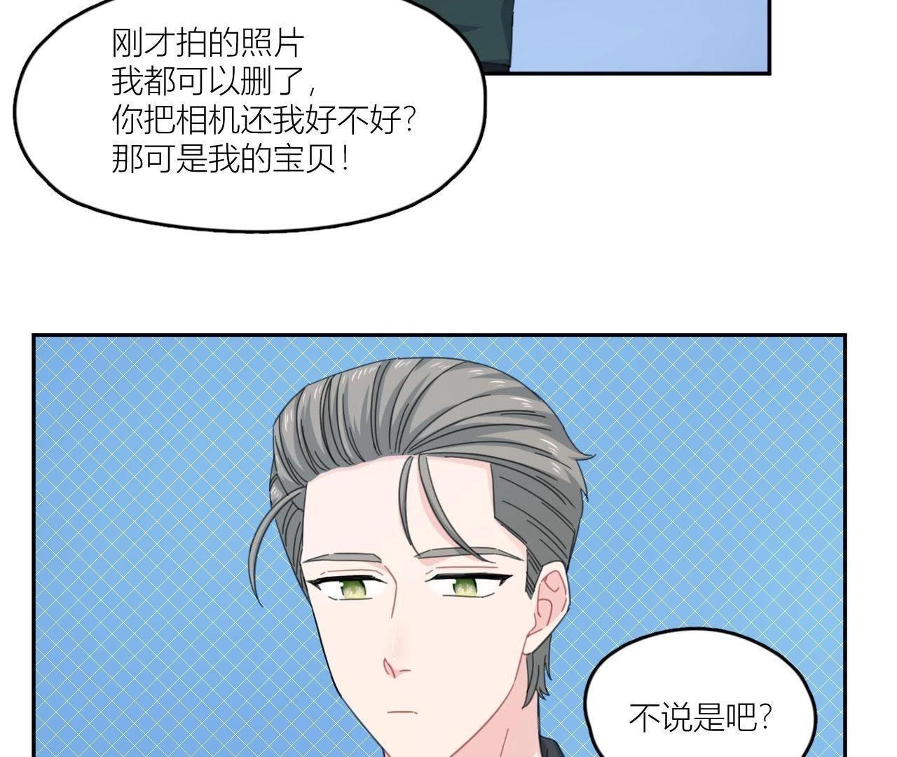 第55话 但爱，让人受尽委屈(1/2)-第60话