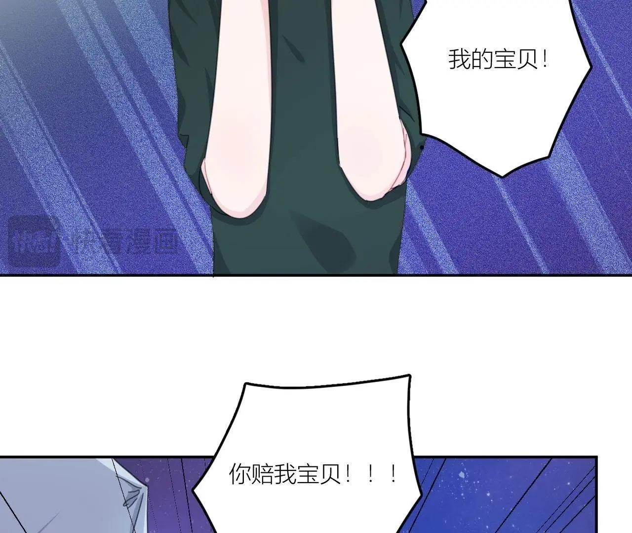 第55话 但爱，让人受尽委屈(1/2)-第60话