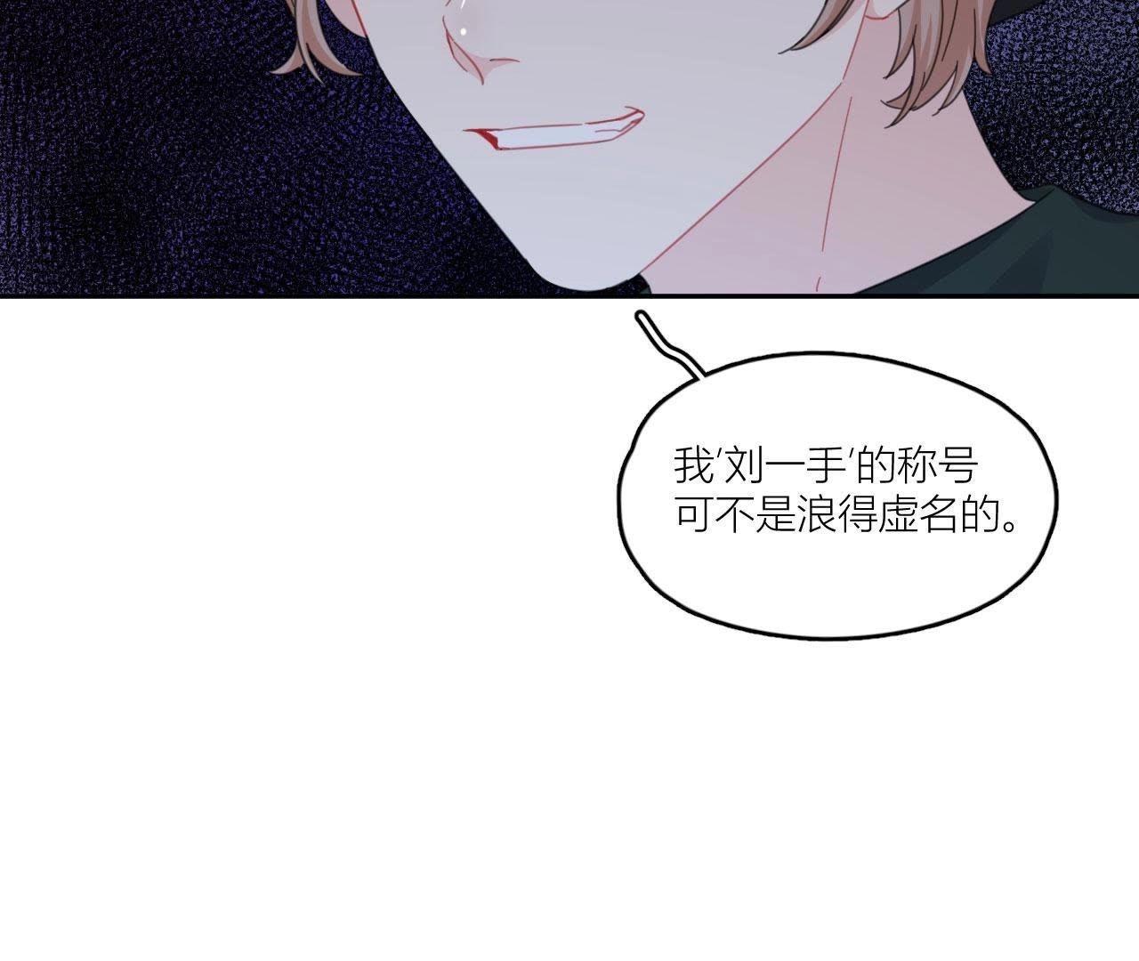 第55话 但爱，让人受尽委屈(1/2)-第60话