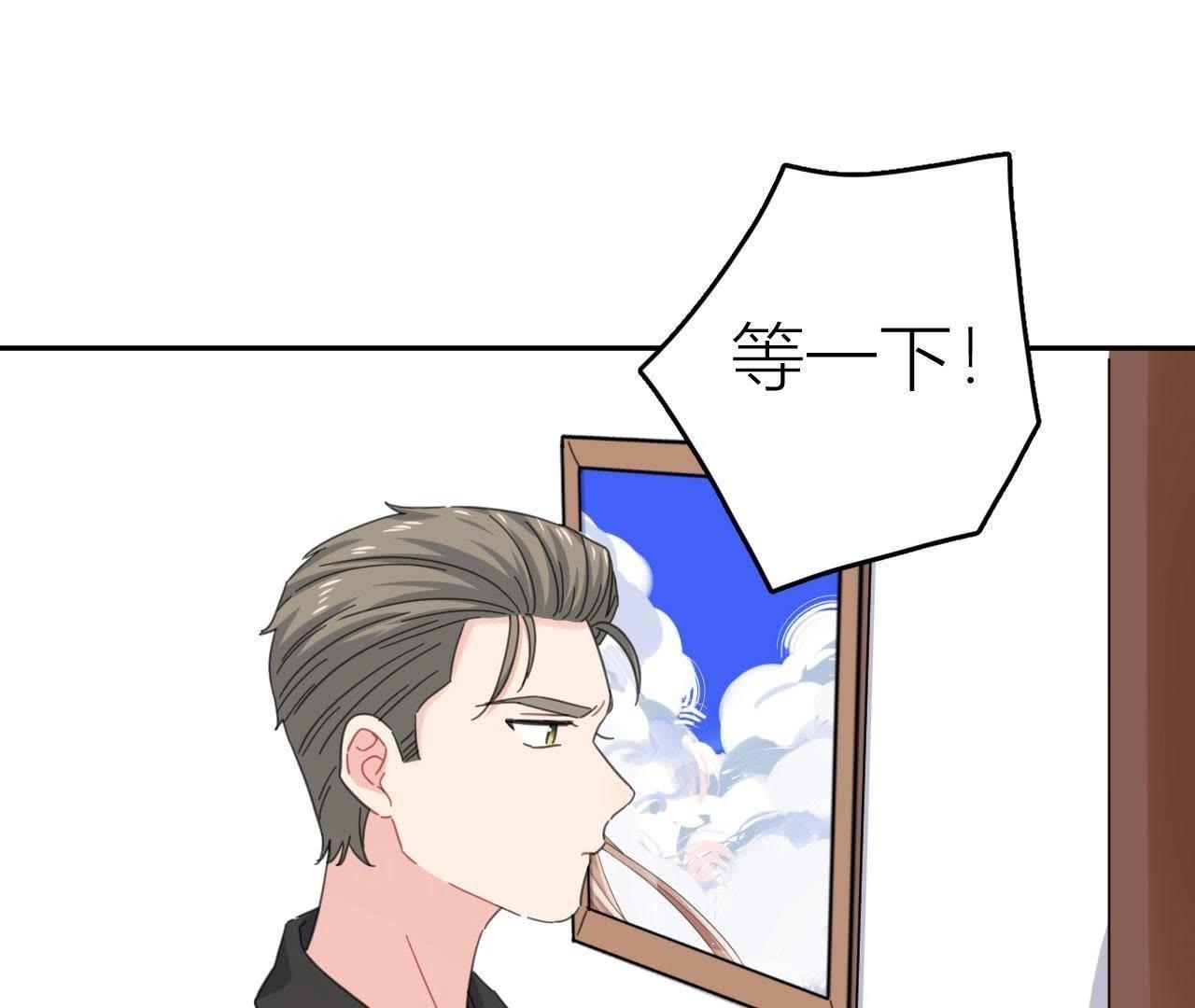 第55话 但爱，让人受尽委屈(1/2)-第60话