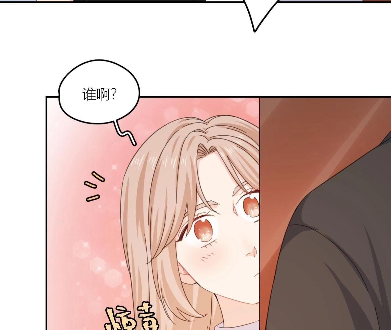 第55话 但爱，让人受尽委屈(1/2)-第60话