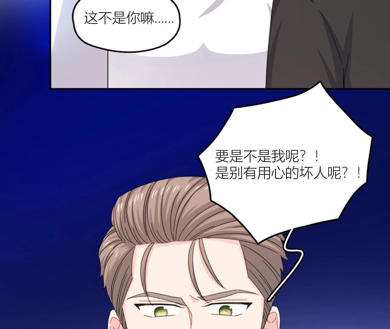 第55话 但爱，让人受尽委屈(1/2)-第60话