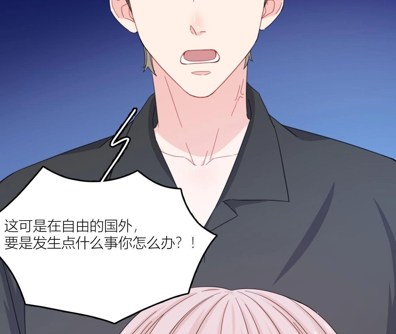第55话 但爱，让人受尽委屈(1/2)-第60话