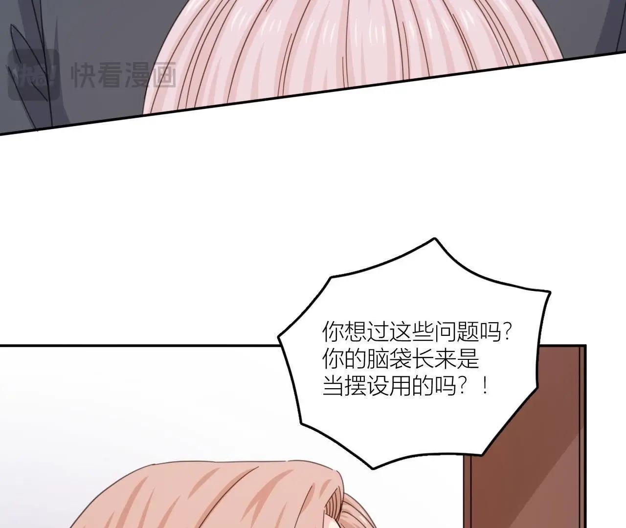 第55话 但爱，让人受尽委屈(1/2)-第60话