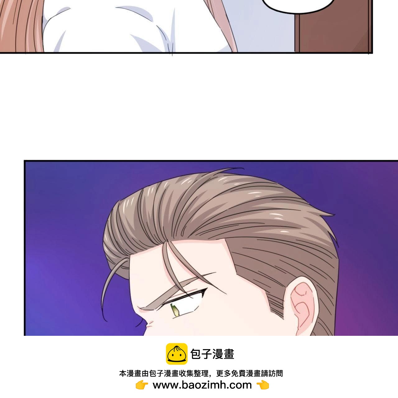 第55话 但爱，让人受尽委屈(1/2)-第60话