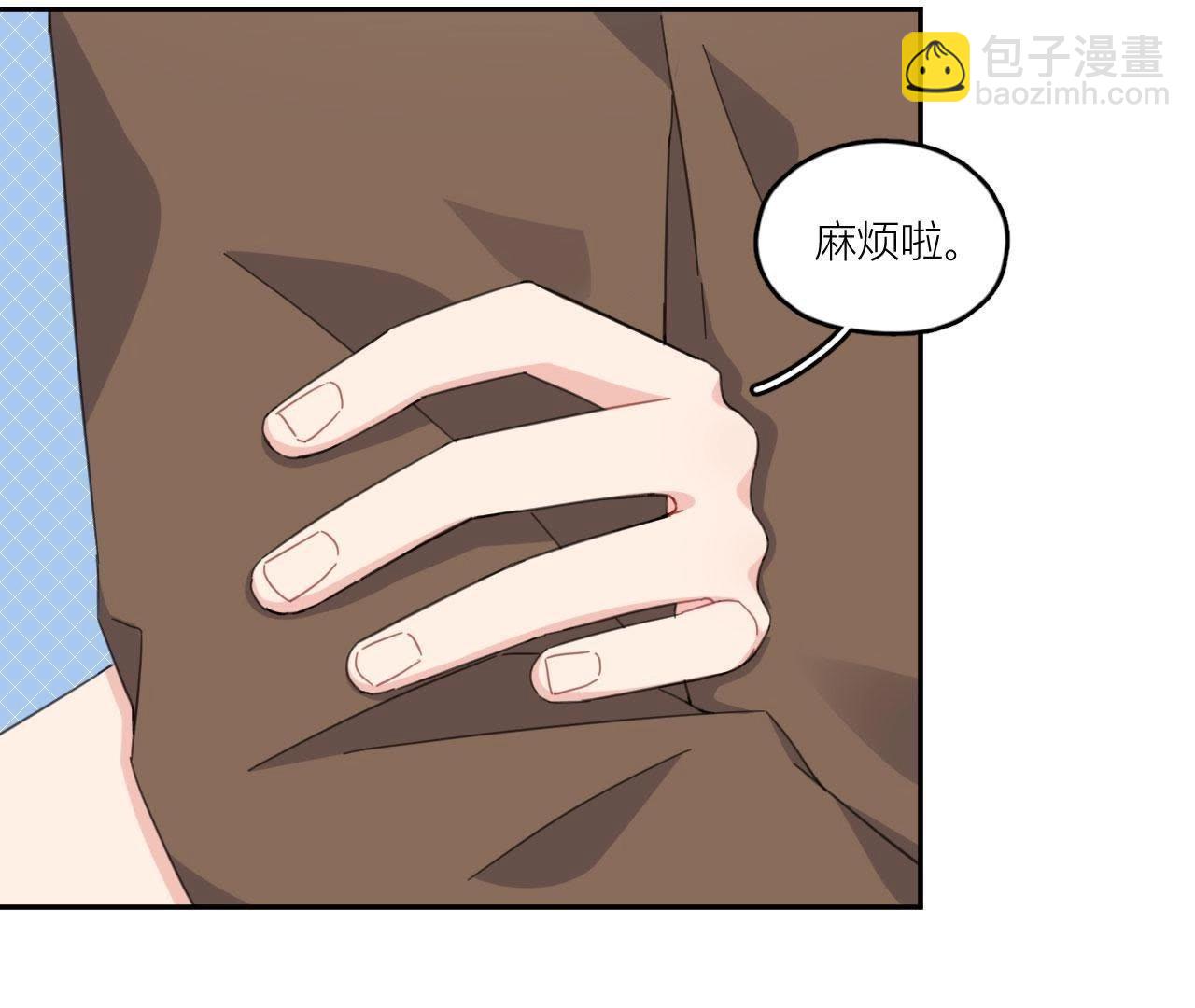 第55话 但爱，让人受尽委屈(1/2)-第60话