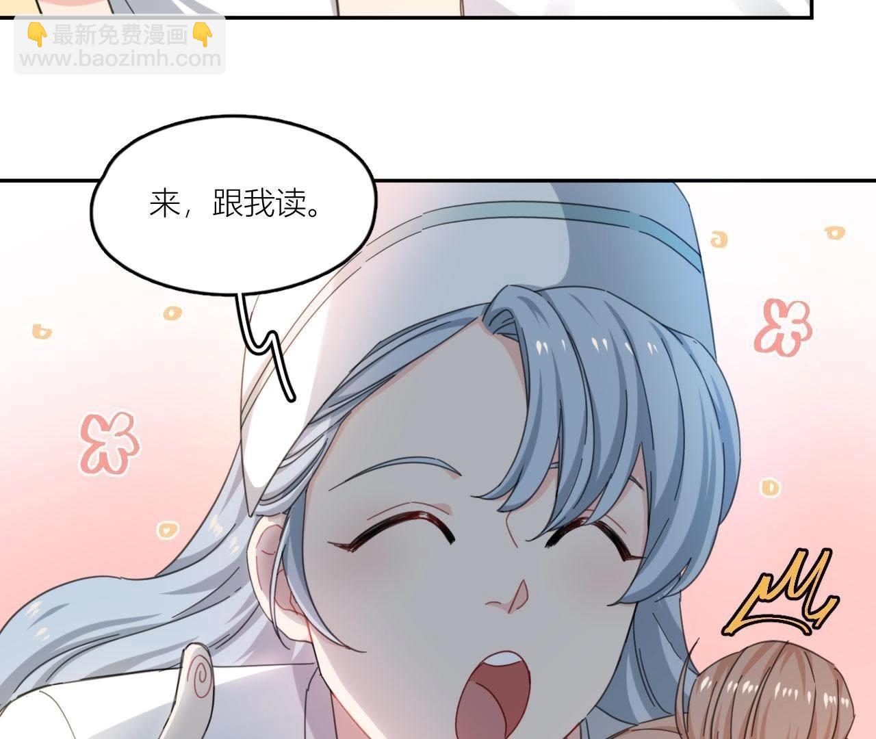 第65话 心里只有空哥(1/2)-第70话