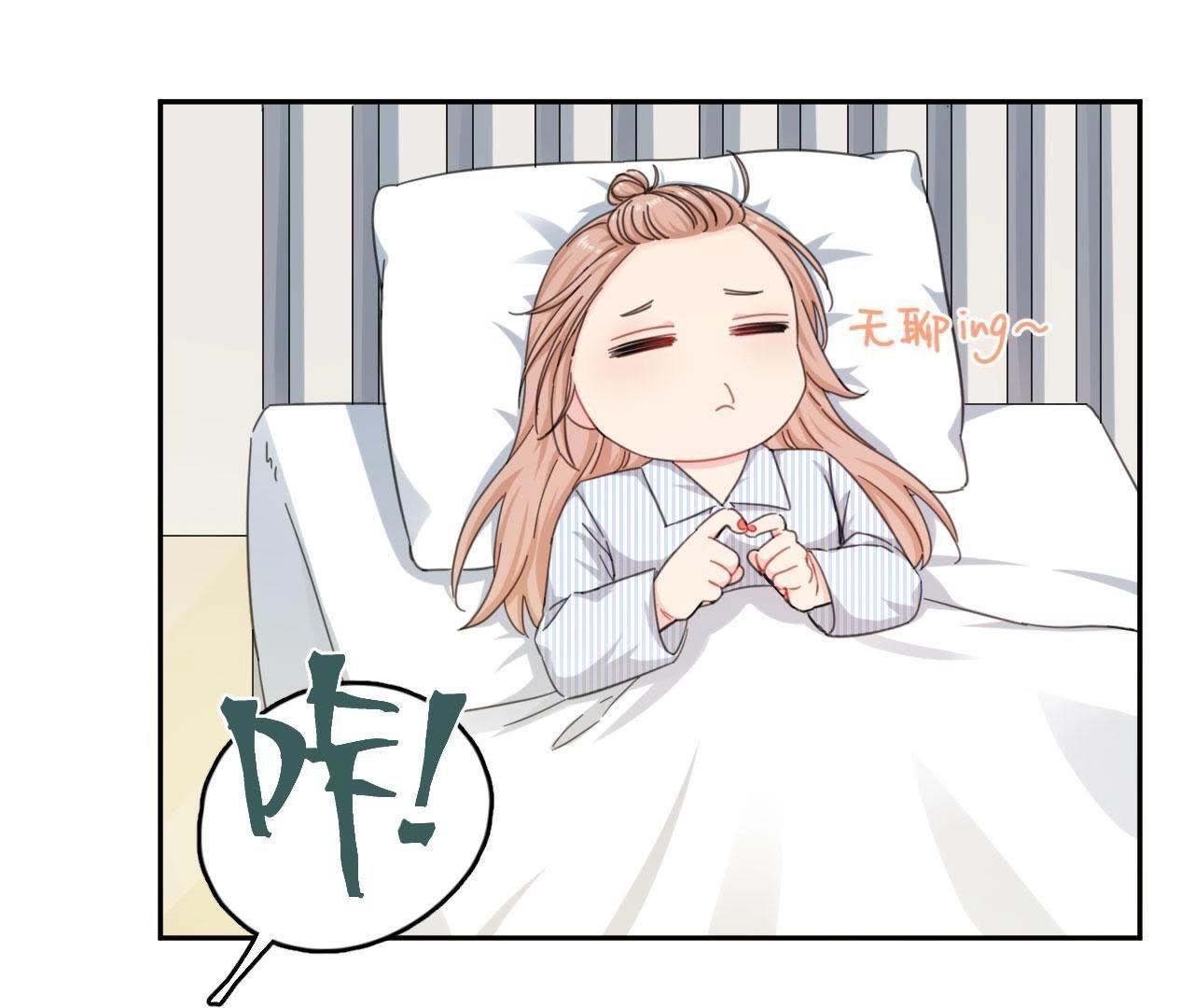 第65话 心里只有空哥(1/2)-第70话