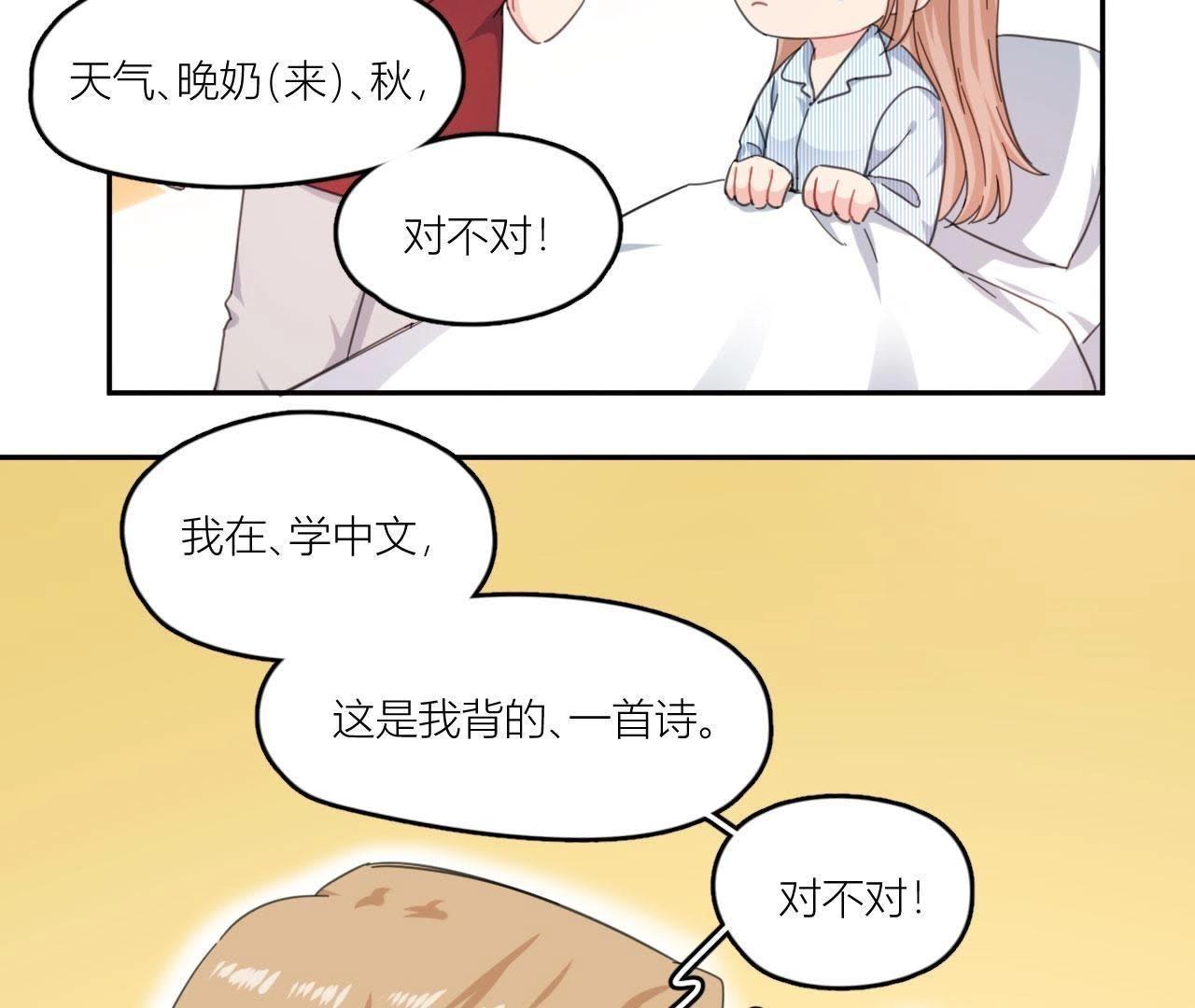 第65话 心里只有空哥(1/2)-第70话