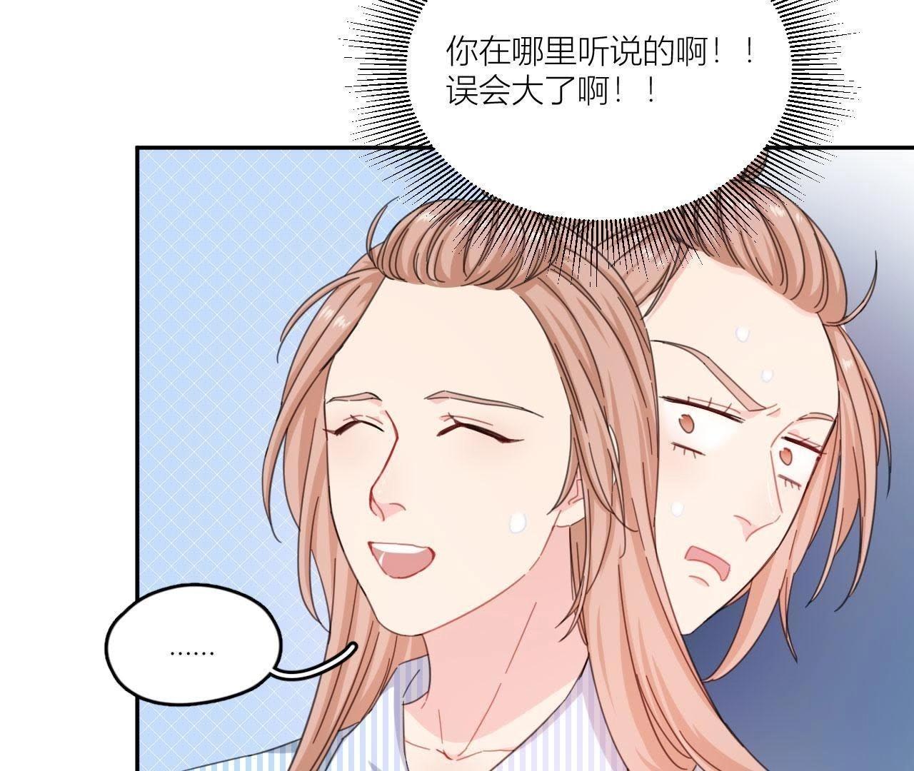 第65话 心里只有空哥(1/2)-第70话