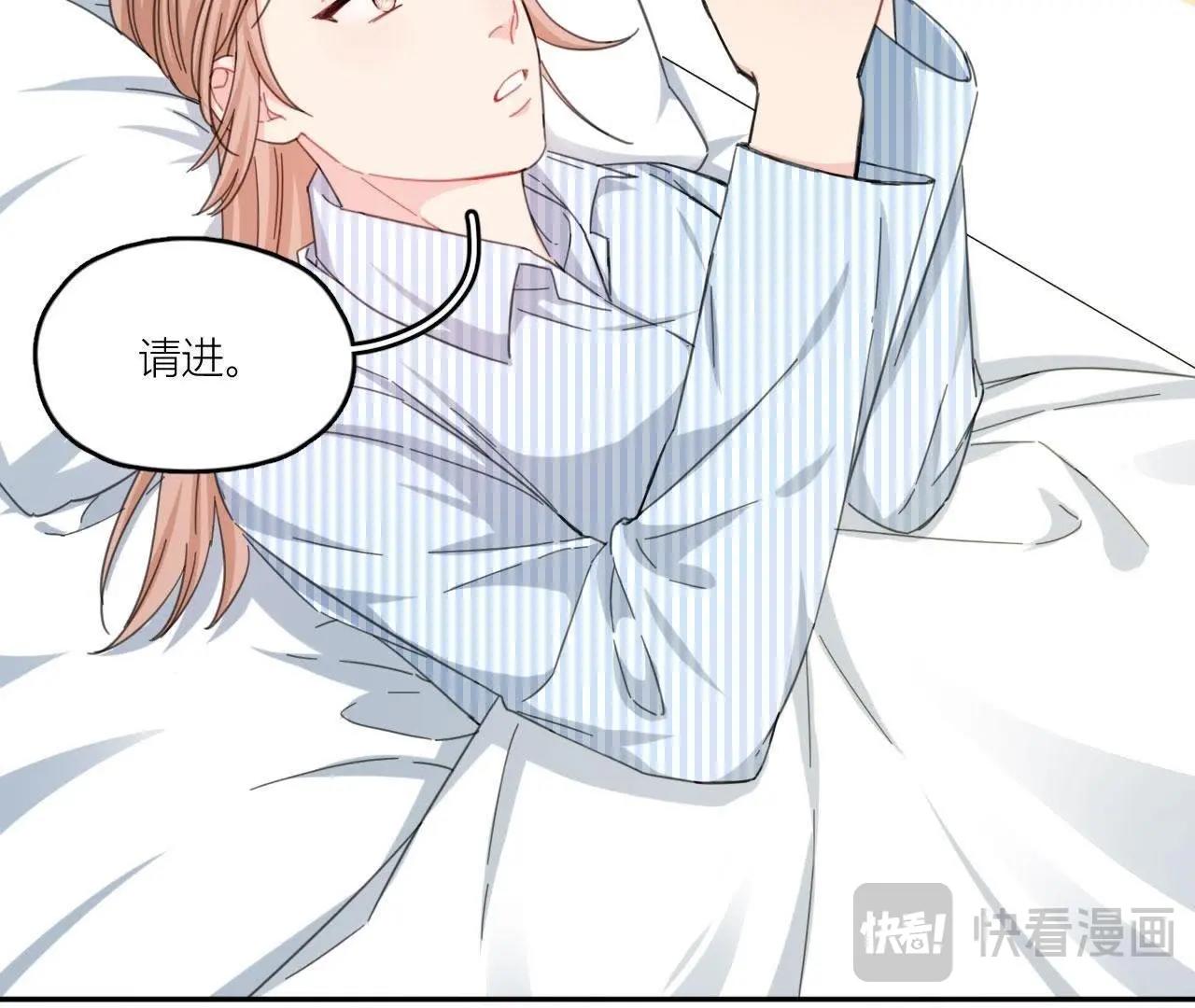 第65话 心里只有空哥(1/2)-第70话