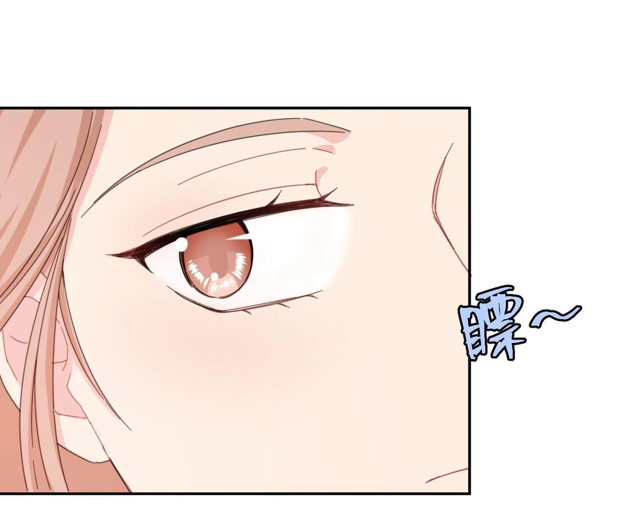 第65话 心里只有空哥(1/2)-第70话
