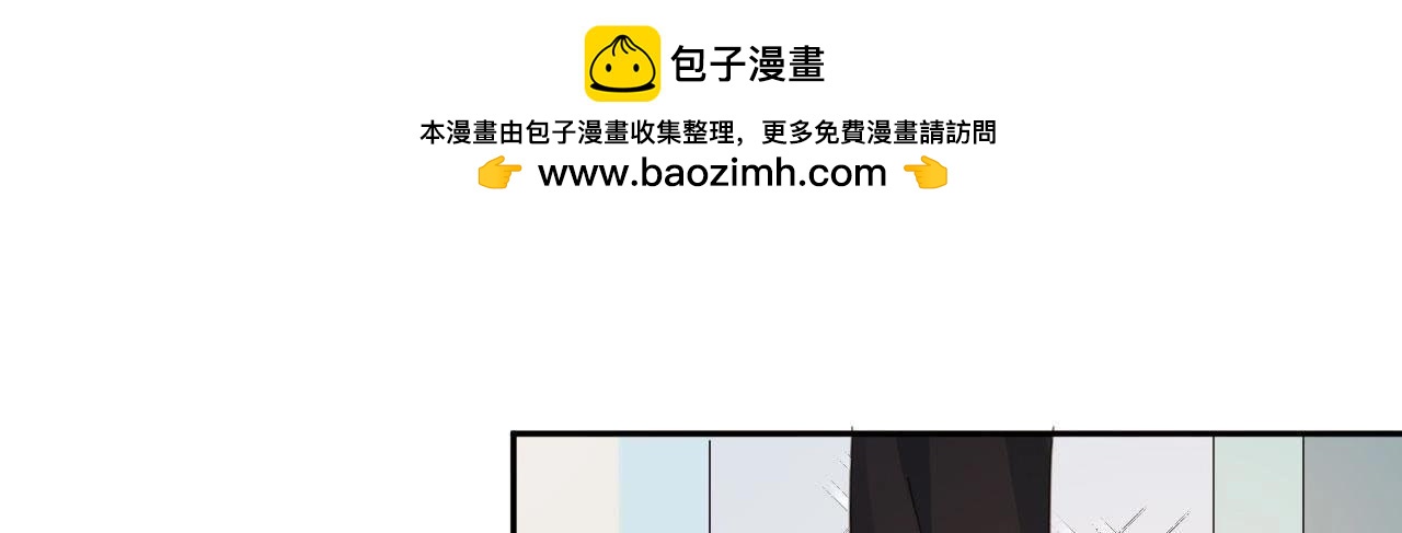 第65话 心里只有空哥(1/2)-第70话