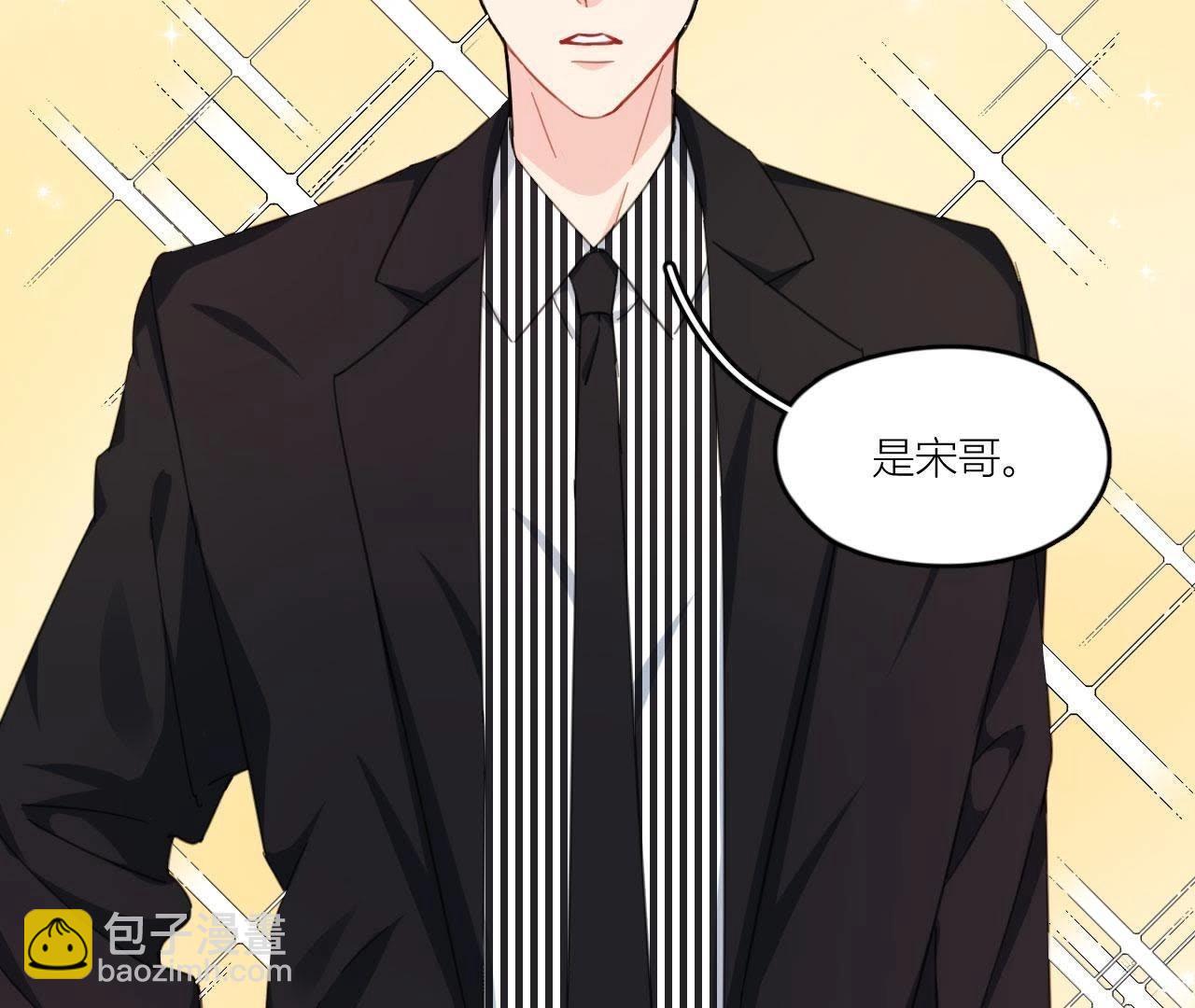 第65话 心里只有空哥(1/2)-第70话