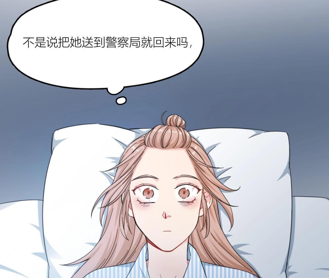 第65话 心里只有空哥(1/2)-第70话