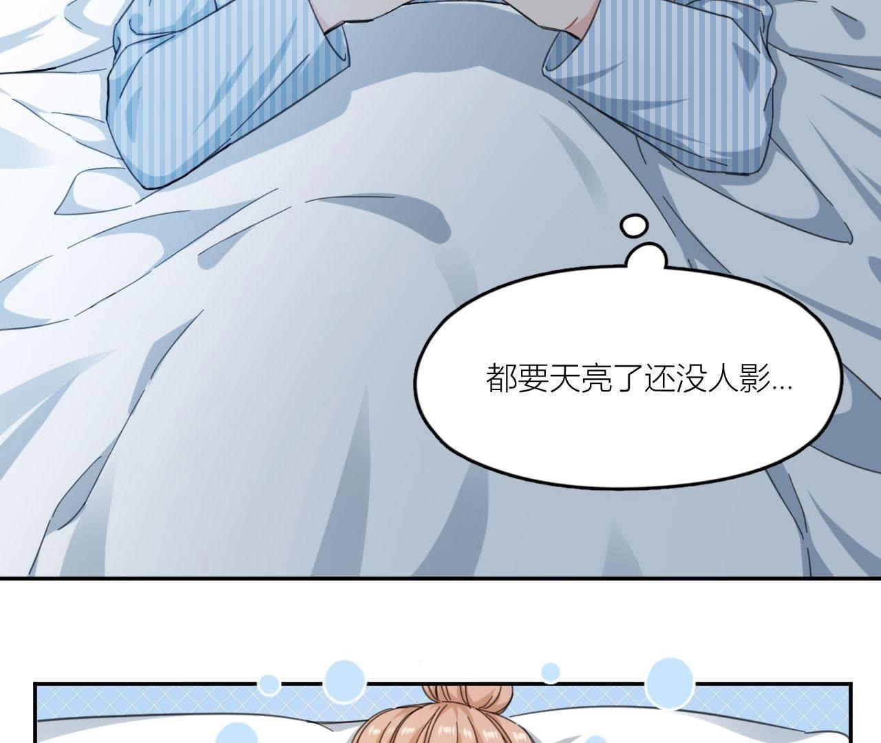 第65话 心里只有空哥(1/2)-第70话