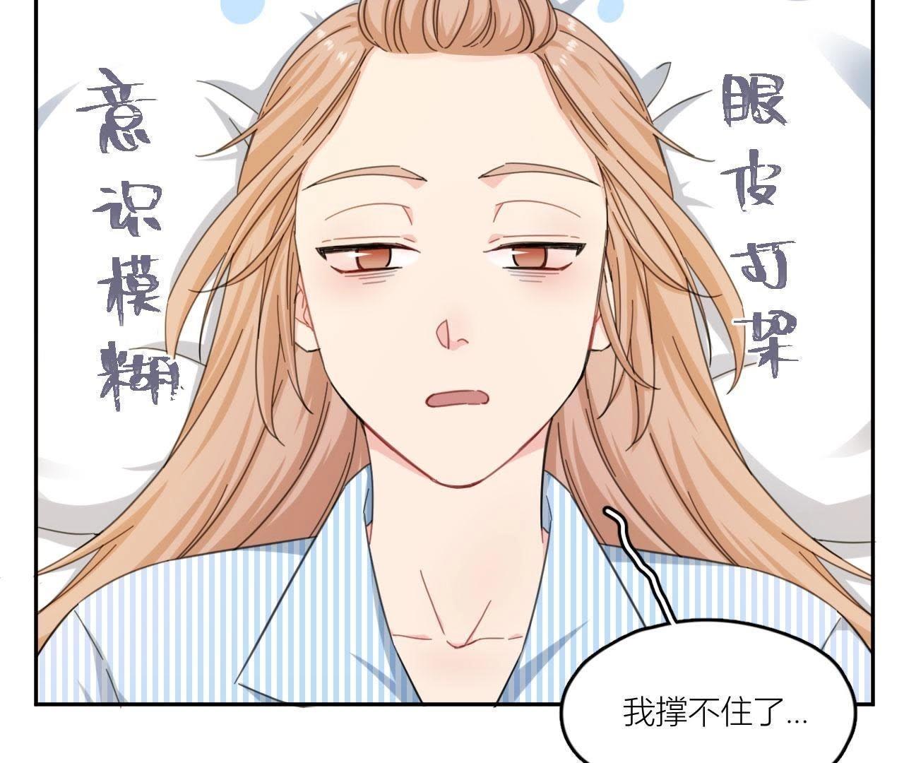 第65话 心里只有空哥(1/2)-第70话