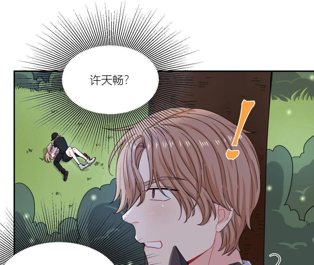 第59话 受到攻击！(1/2)-第64话
