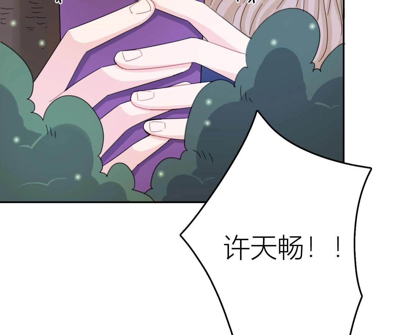 第59话 受到攻击！(1/2)-第64话