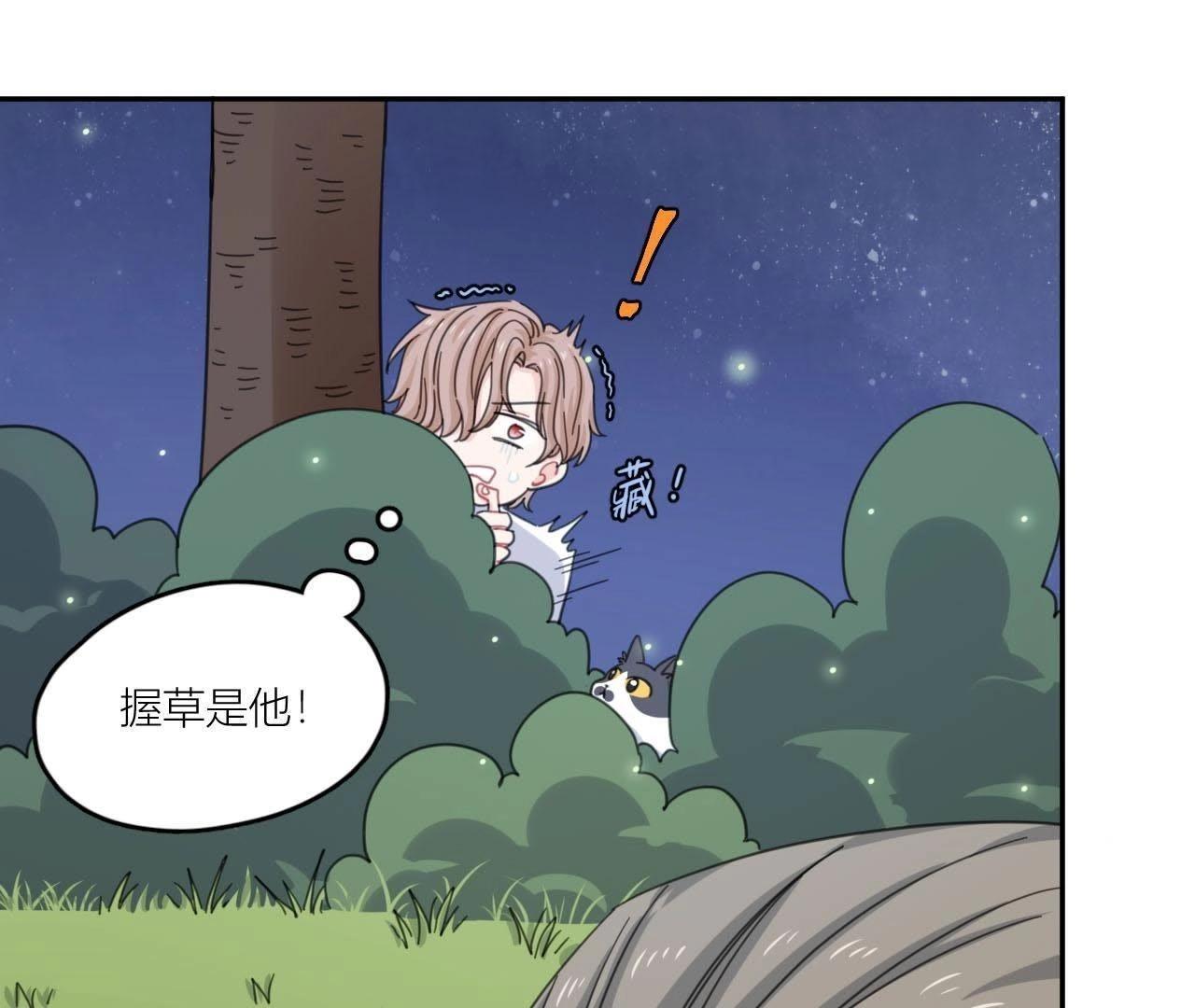 第59话 受到攻击！(1/2)-第64话