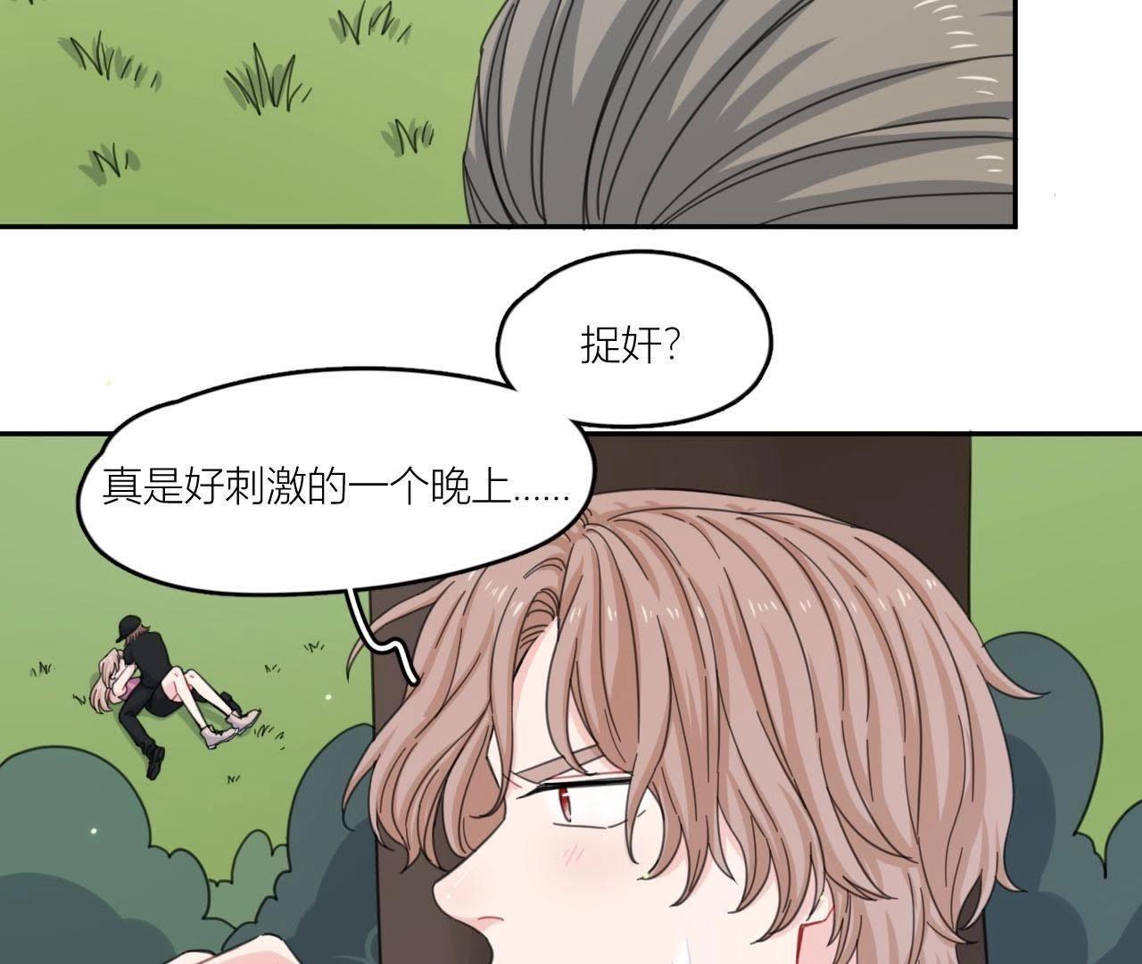 第59话 受到攻击！(1/2)-第64话