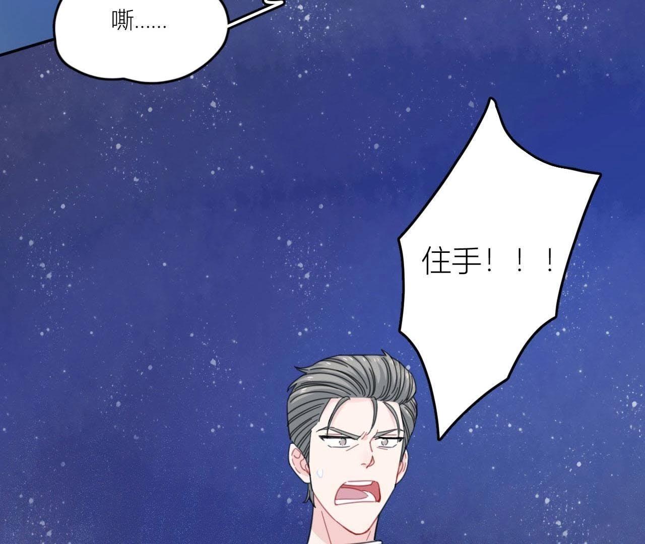 第59话 受到攻击！(1/2)-第64话
