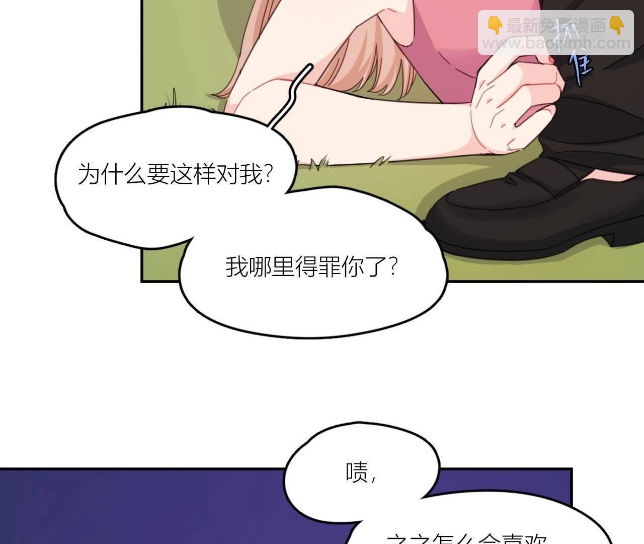 第59话 受到攻击！(1/2)-第64话