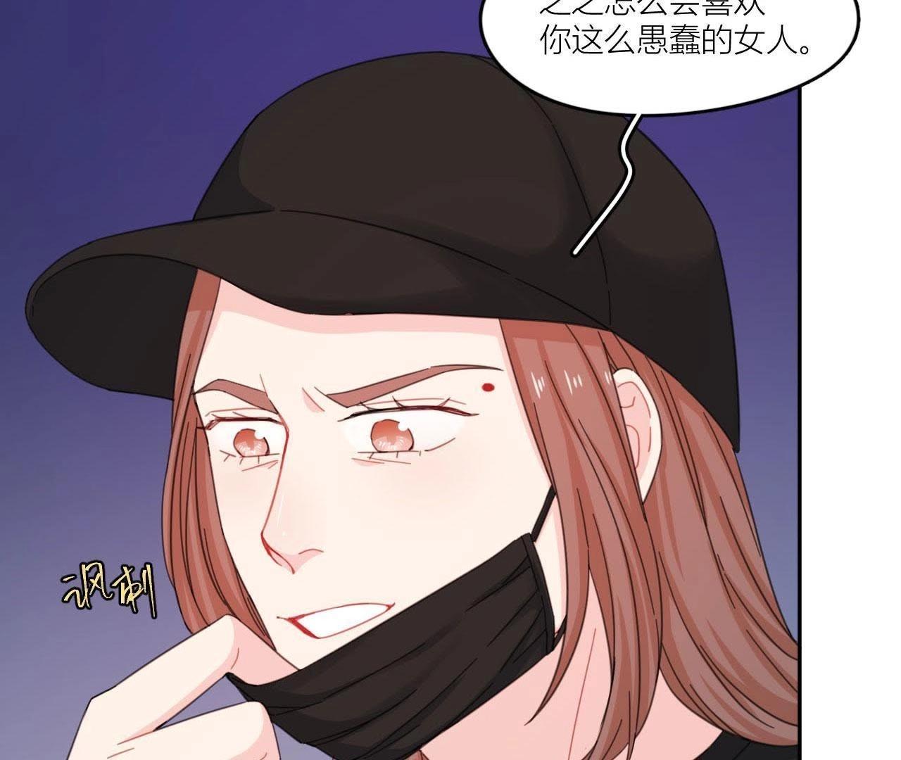 第59话 受到攻击！(1/2)-第64话