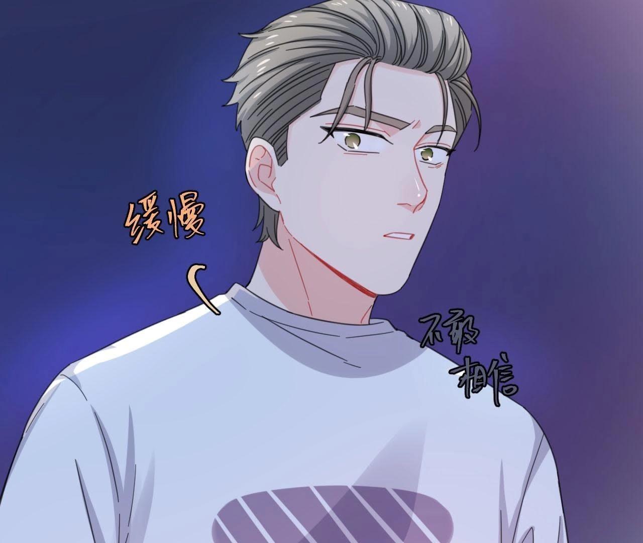 第59话 受到攻击！(1/2)-第64话