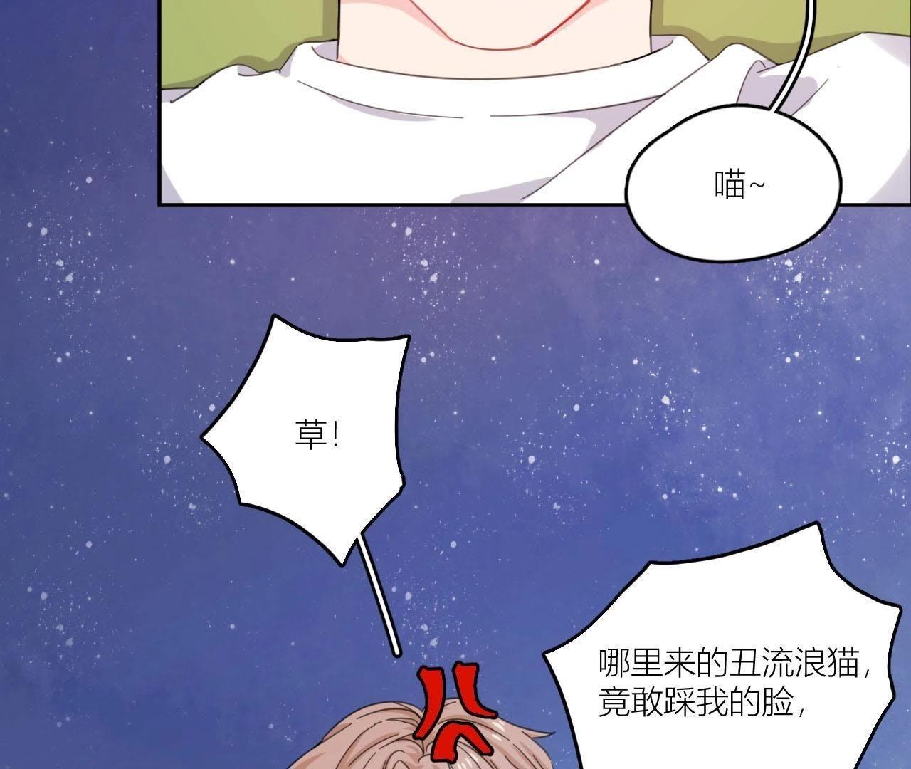 第59话 受到攻击！(1/2)-第64话