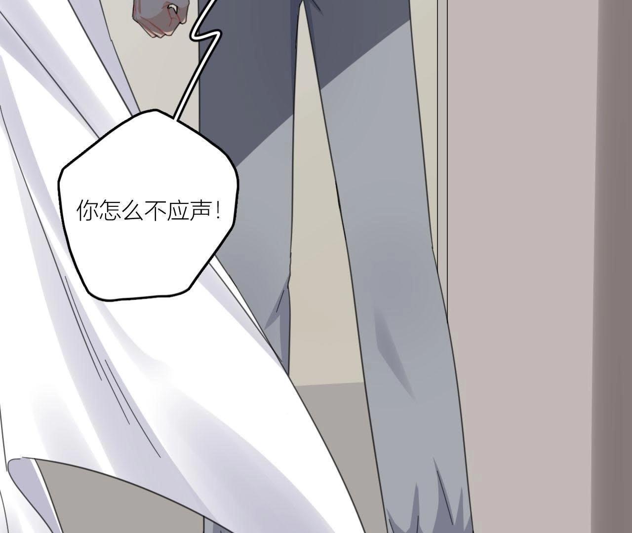 第61话 星星的死亡(1/2)-第66话