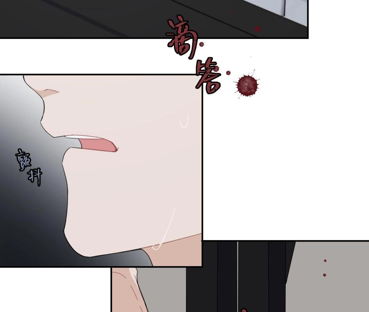 第61话 星星的死亡(1/2)-第66话
