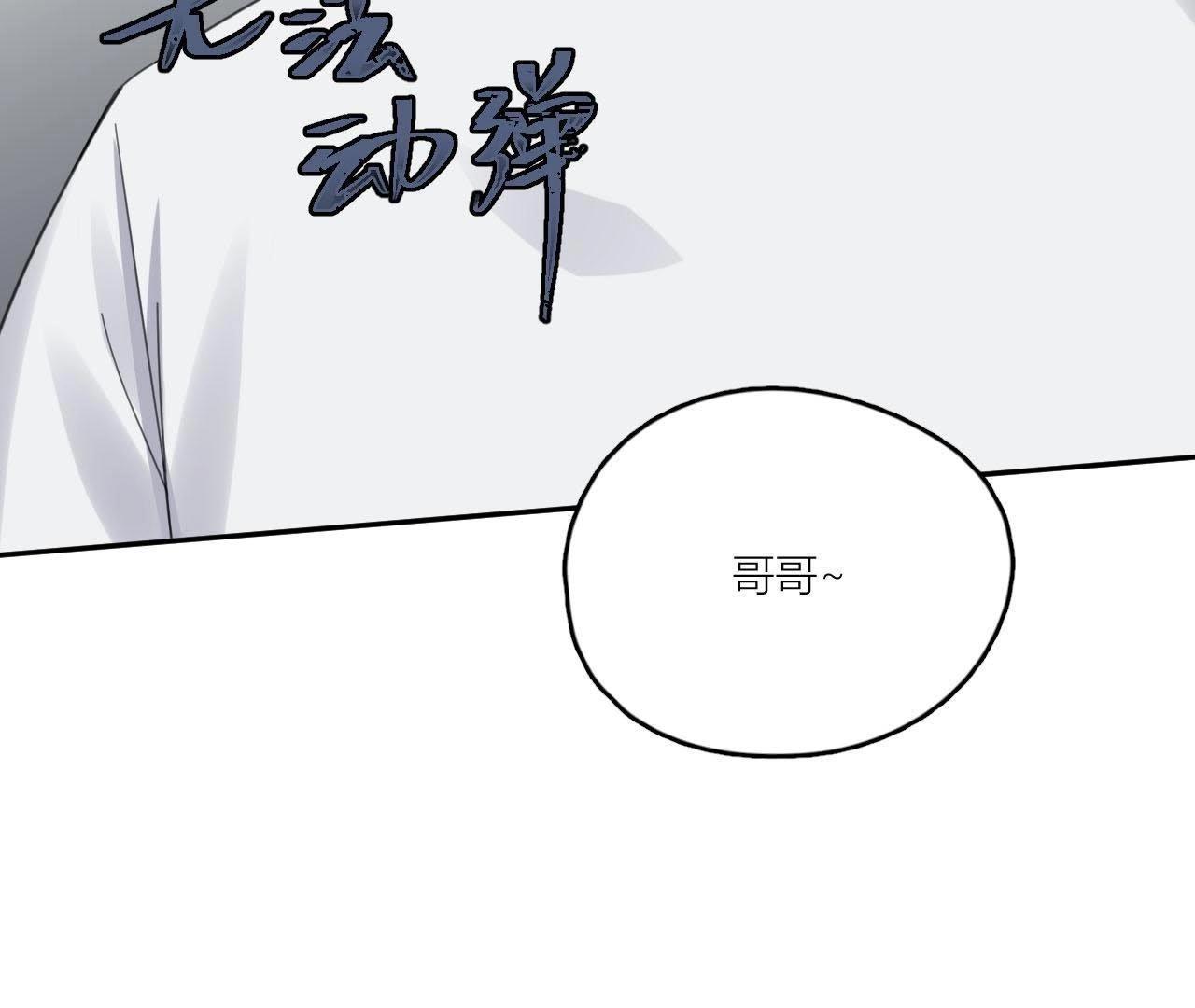 第61话 星星的死亡(1/2)-第66话