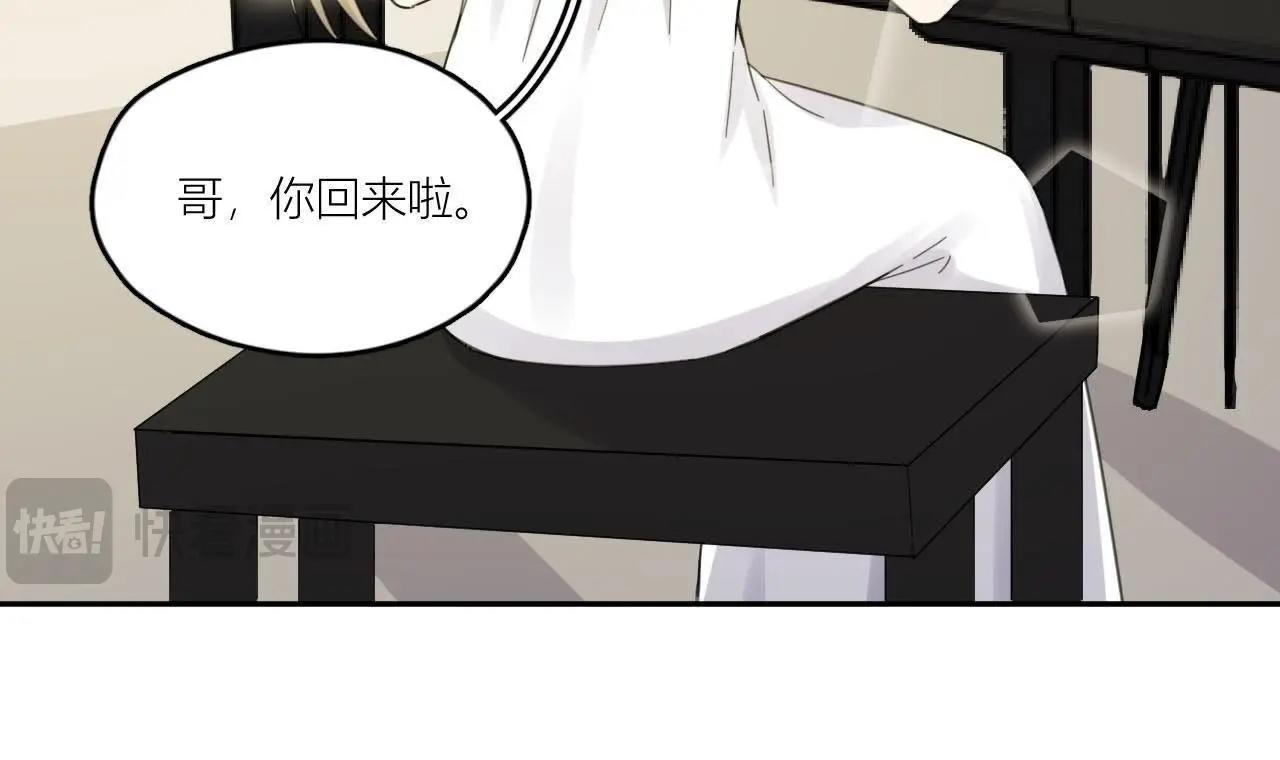 第61话 星星的死亡(1/2)-第66话